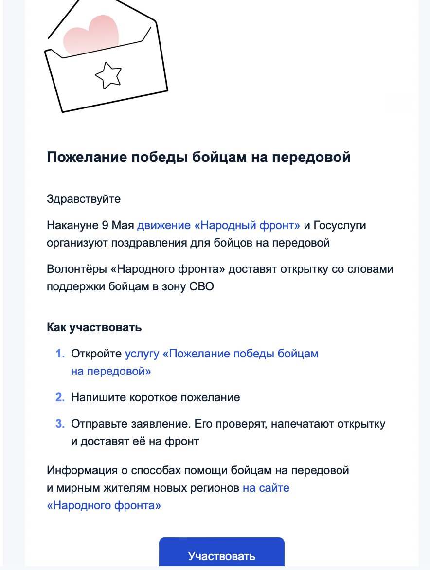 Написать чтоли письмо бойцу.

Типа, уважаемый боец! тебя подставили. Бросили в неправедную войну без всякой цели и причины, ты там низачем, на твою жизнь всем наплевать и если тебя ещё не отправили в мясной штурм — беги оттуда, возвращайся к семье, в этом и будет твоя победа