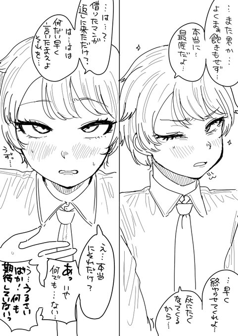 ゆっくりと堕ちていることを自覚させられていく王子 