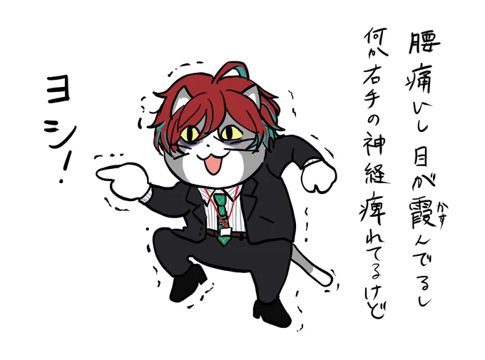 自分にヨシと言い聞かせて出勤する会社員(1/2) 
