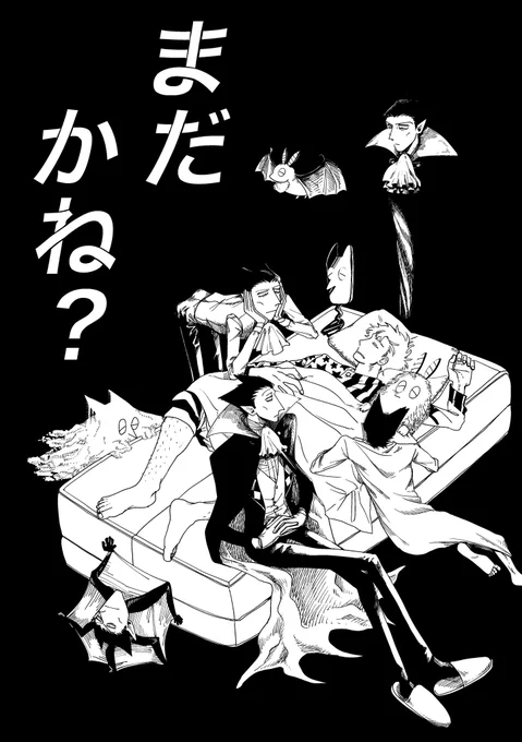 5/4スパコミ新刊「つまらない人間ですが」の後日談です! 