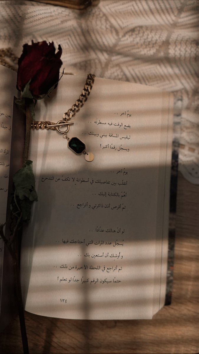 7br221's tweet photo. ما طابت خواطرنا لكن الظروف احكام 
وأنا في رجا الله يوم أنا من ضحاياها ..🍂 https://t.co/EM2JNIEAoH