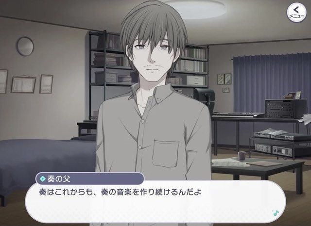 奏音のお父さん 奏の父 (@kanadeoffather) / Posts / X