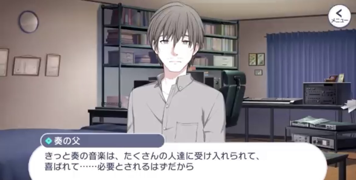 奏の父 (@kanadeoffather) / Posts / X