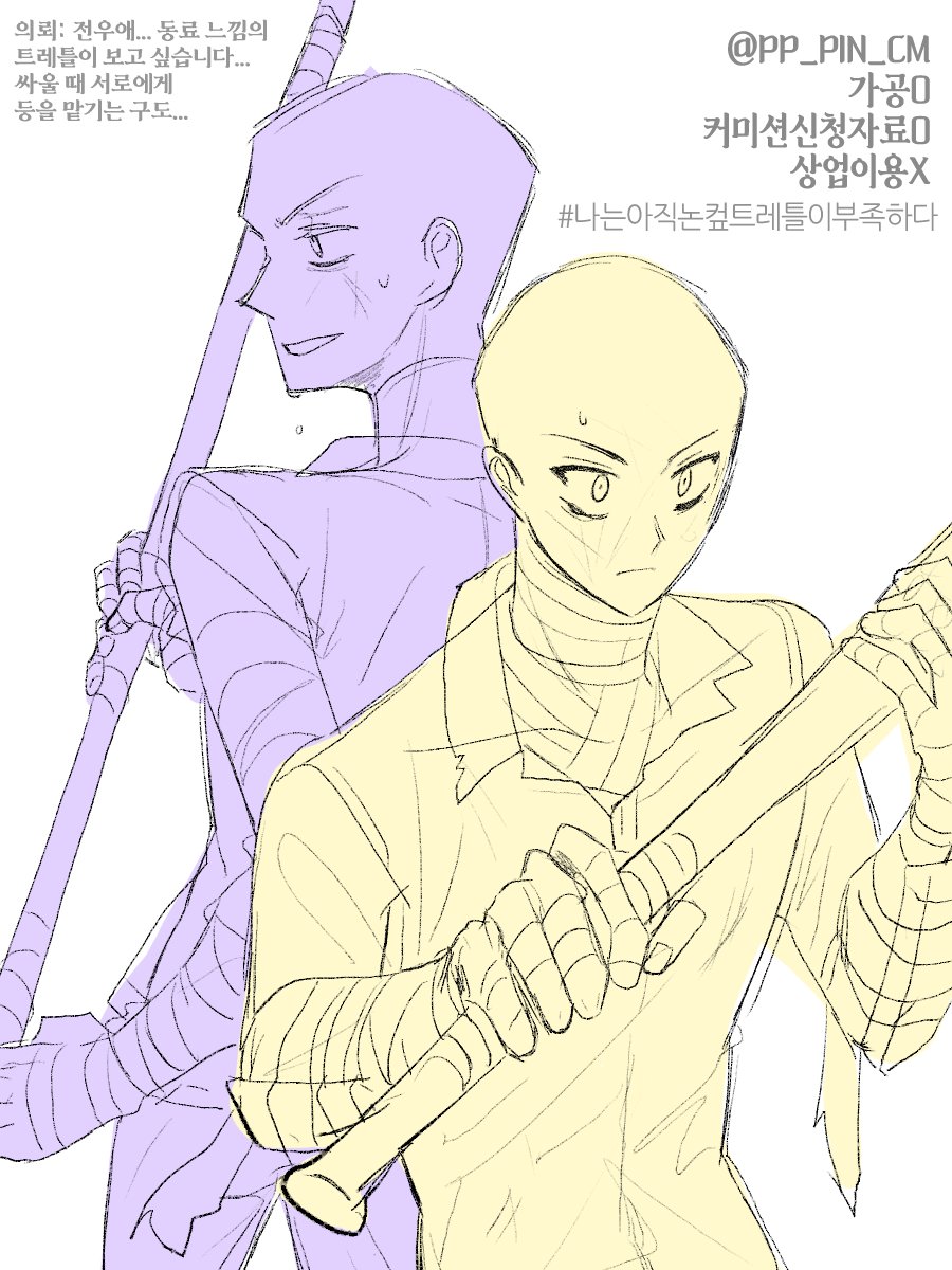 PP 핀 커미션 🎗️ tweet media