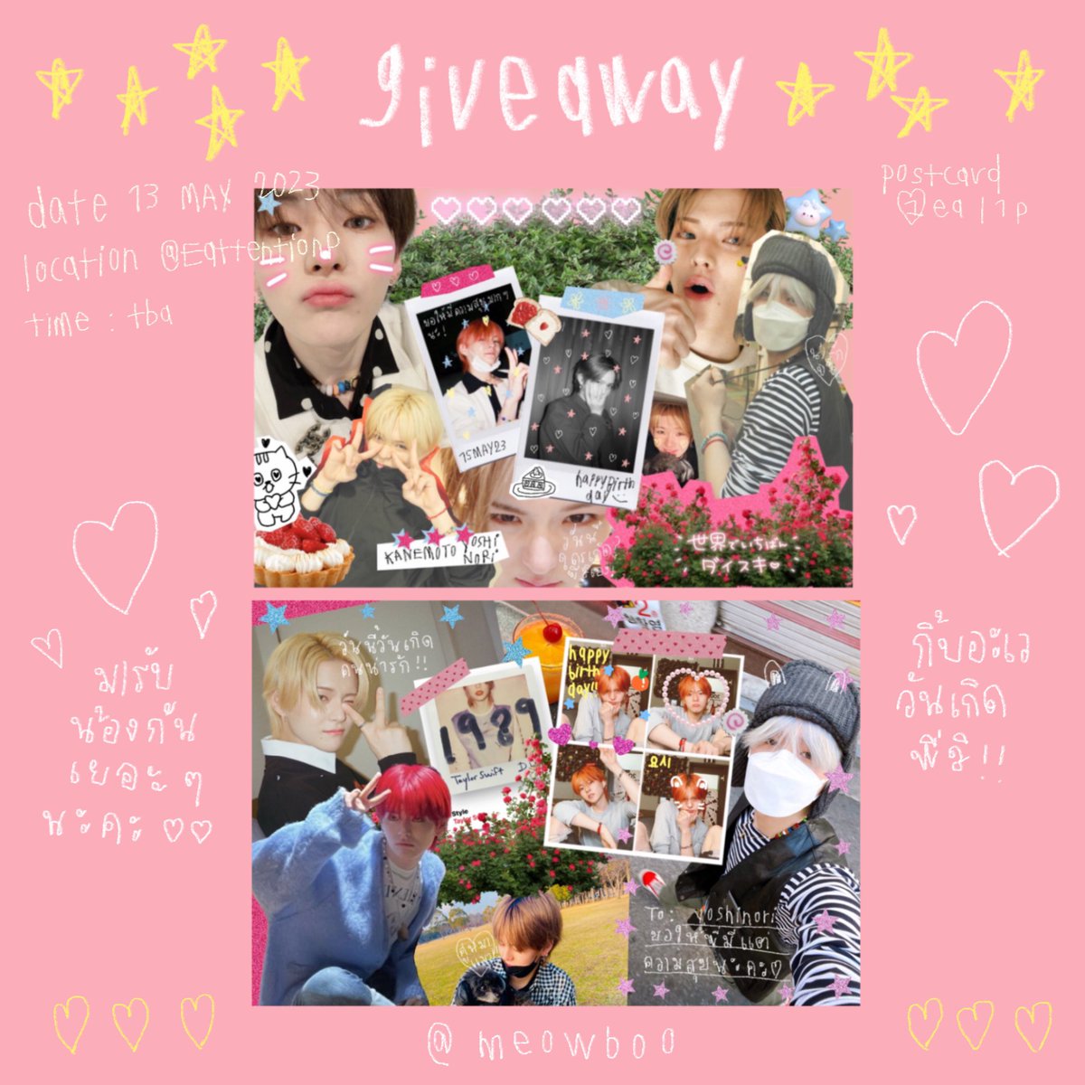 Giveaway yoshi bd! 🍮🧁🌟
#HAPPYYOSHIDAY 
postcard 1 ea
date : 13 may 2023
location : @EattentionP ( mrt samyan exit 2 )
time : tba 
มารับน้องกันเยอะ ๆ นะคะ 
♡ rt & show this tweet ♡
 #OurBelovedYSD