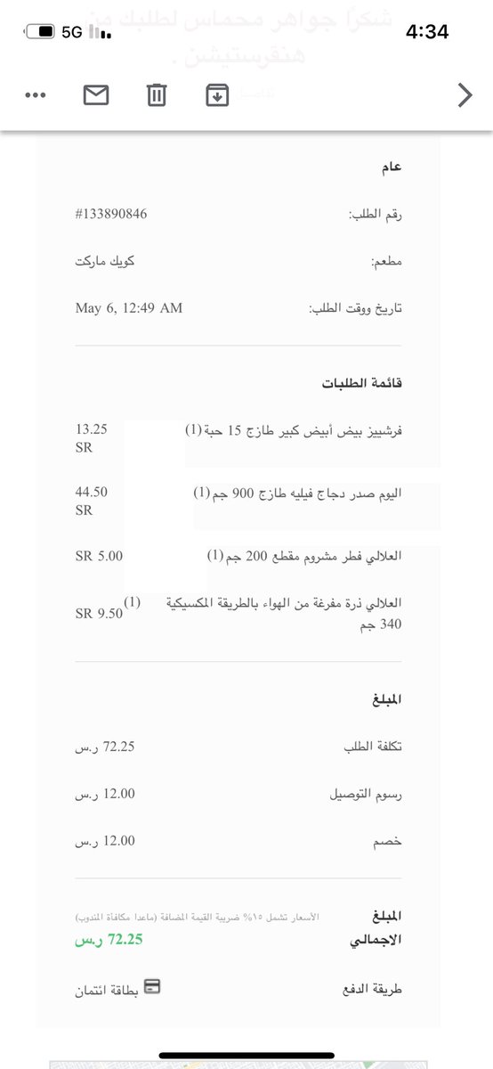 J.M.R tweet media