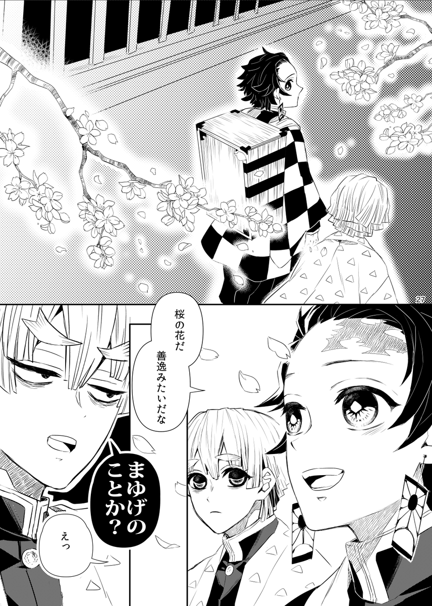 その7(その後) 