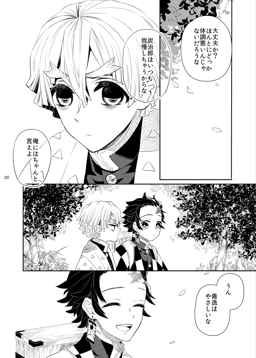 その5 