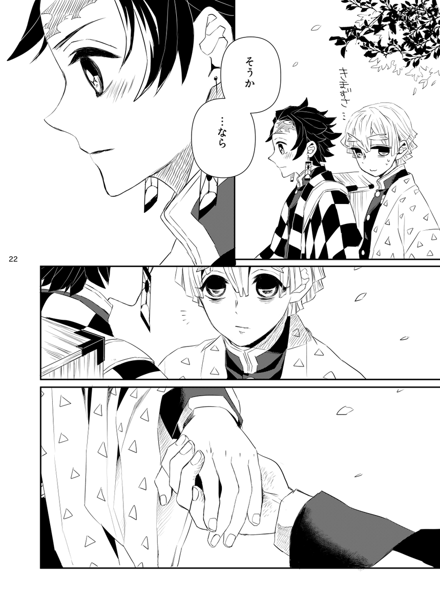 その5 