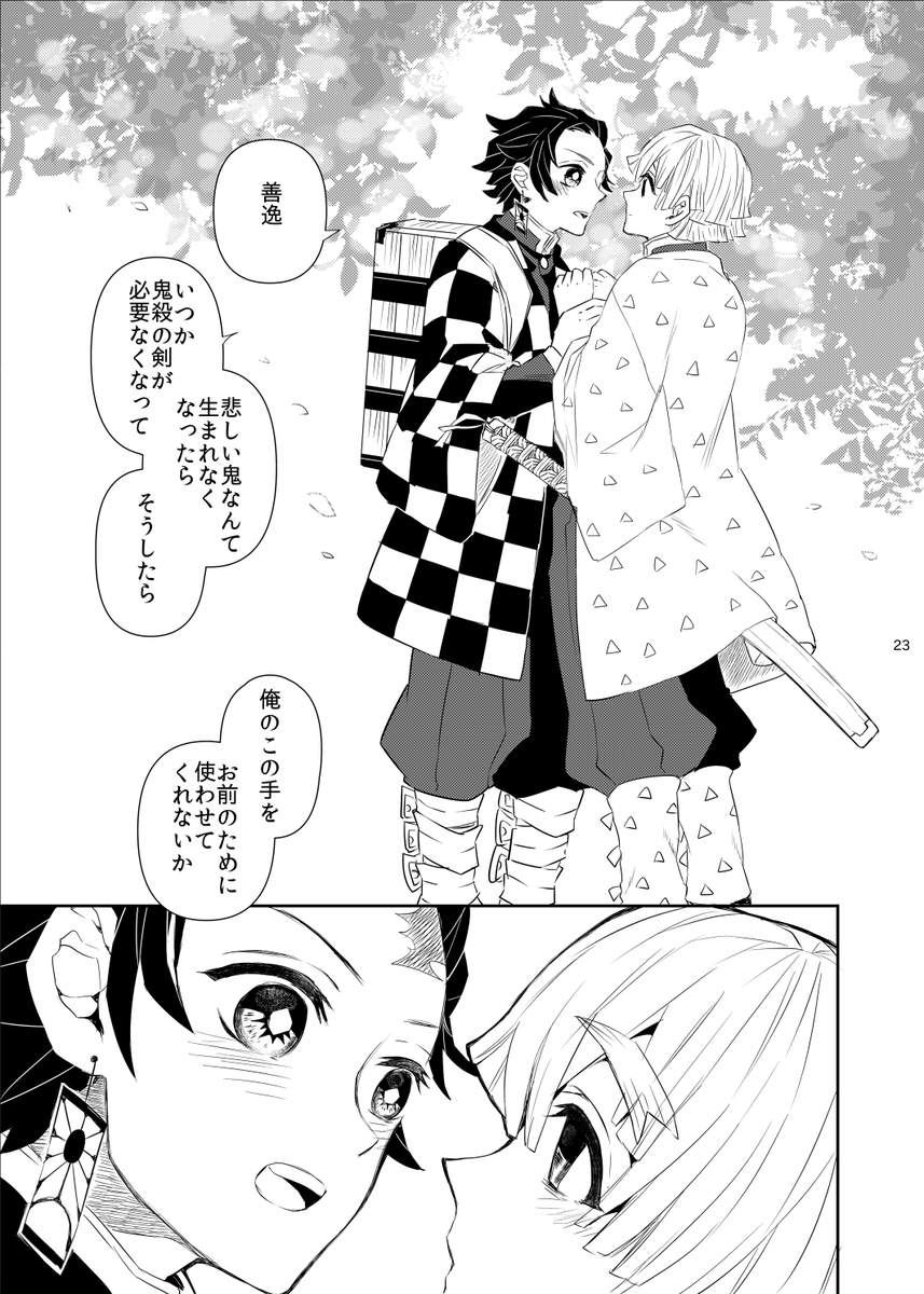 その5 