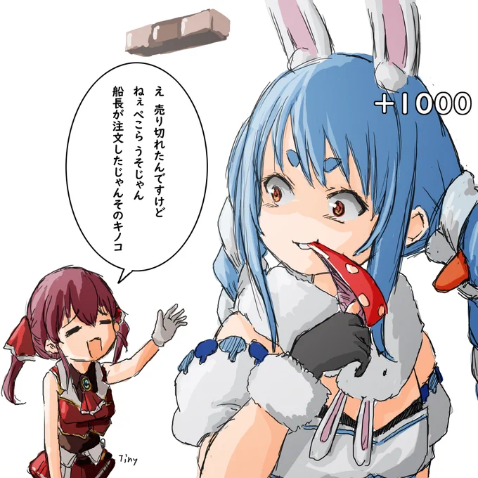 しゃべってなくても本物だとわかる兎いたねw
#マリン航海記 #ぺこマリ 