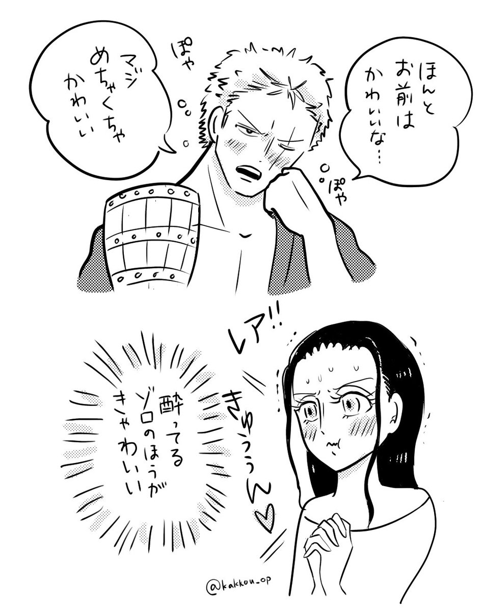 カッコウ (@kakkou_op) / Posts / X