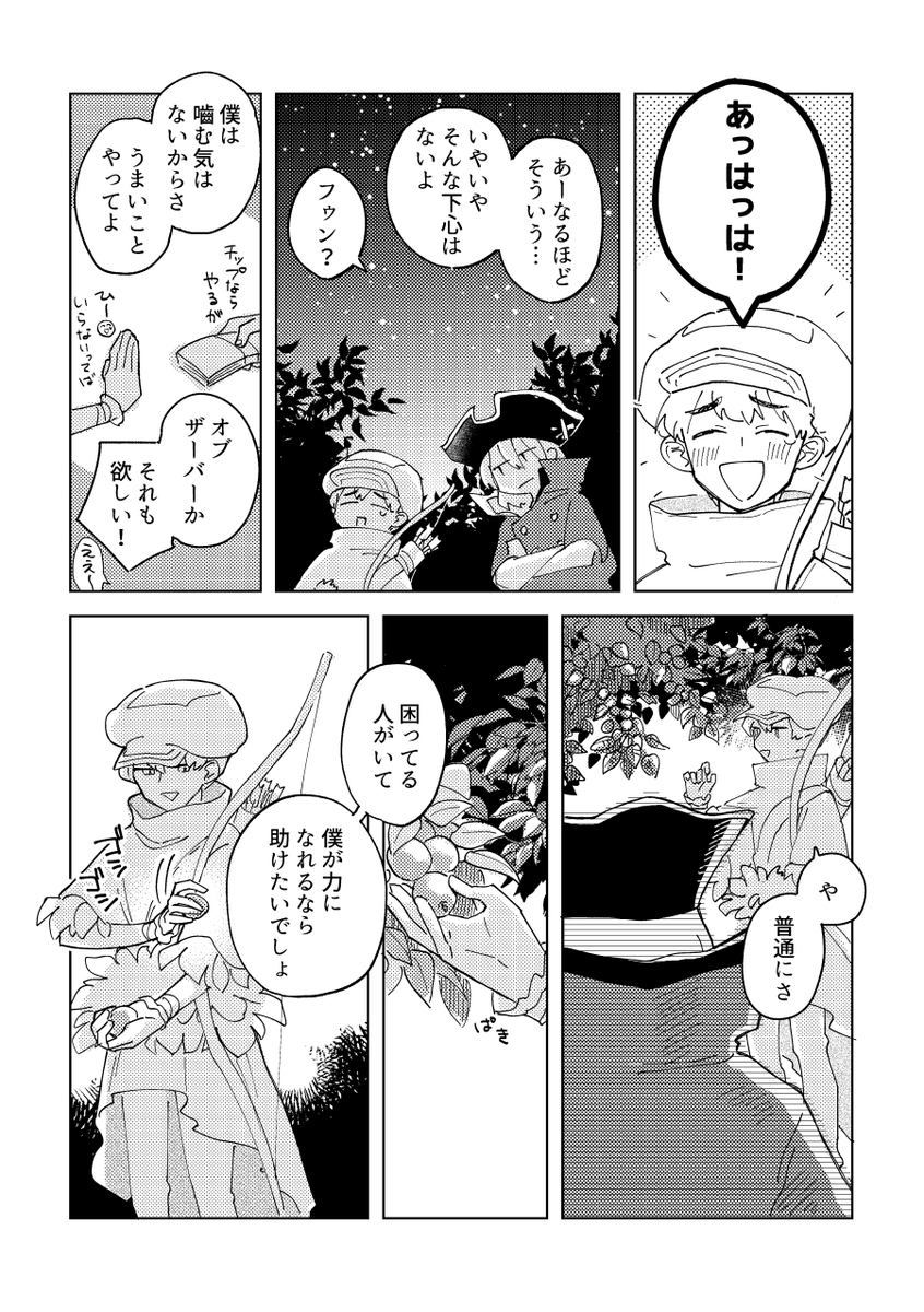 (2/2) 