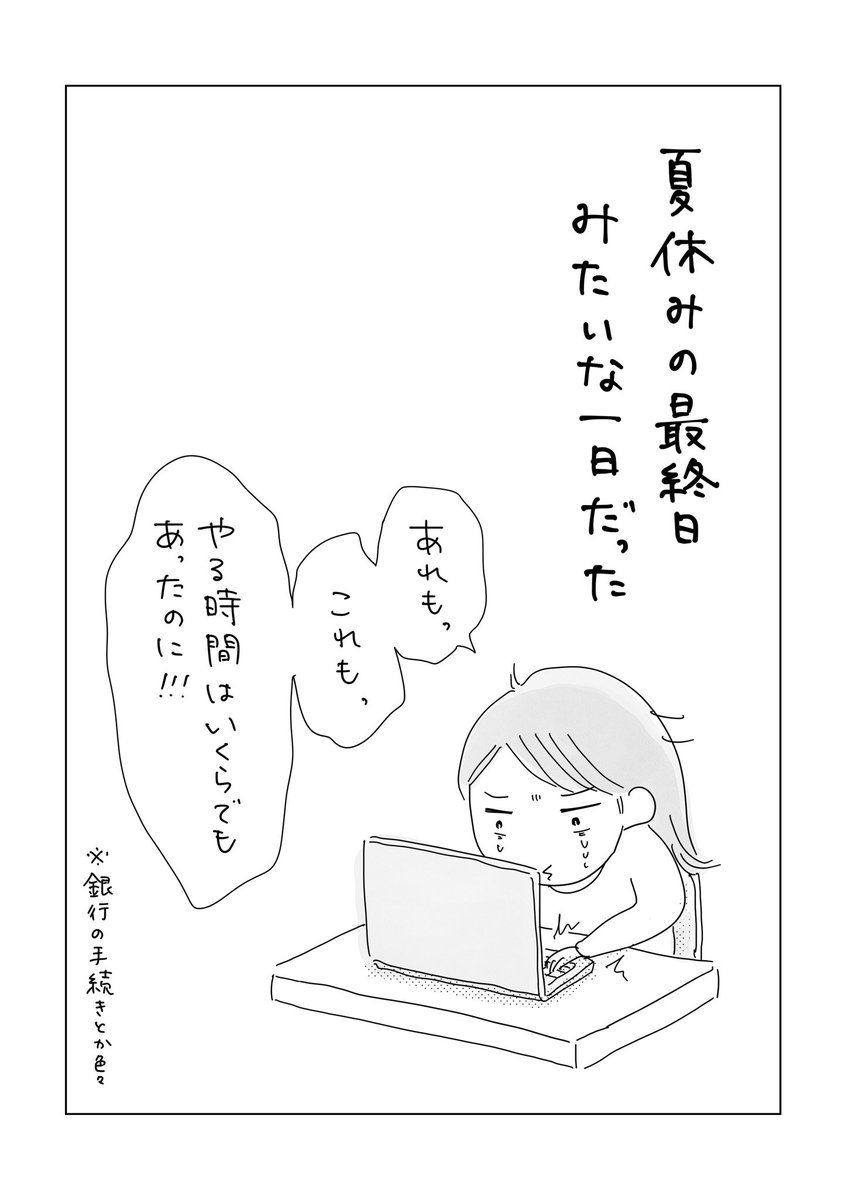 寝る前のどうでもいい報告 https://t.co/yj46gS1BEg