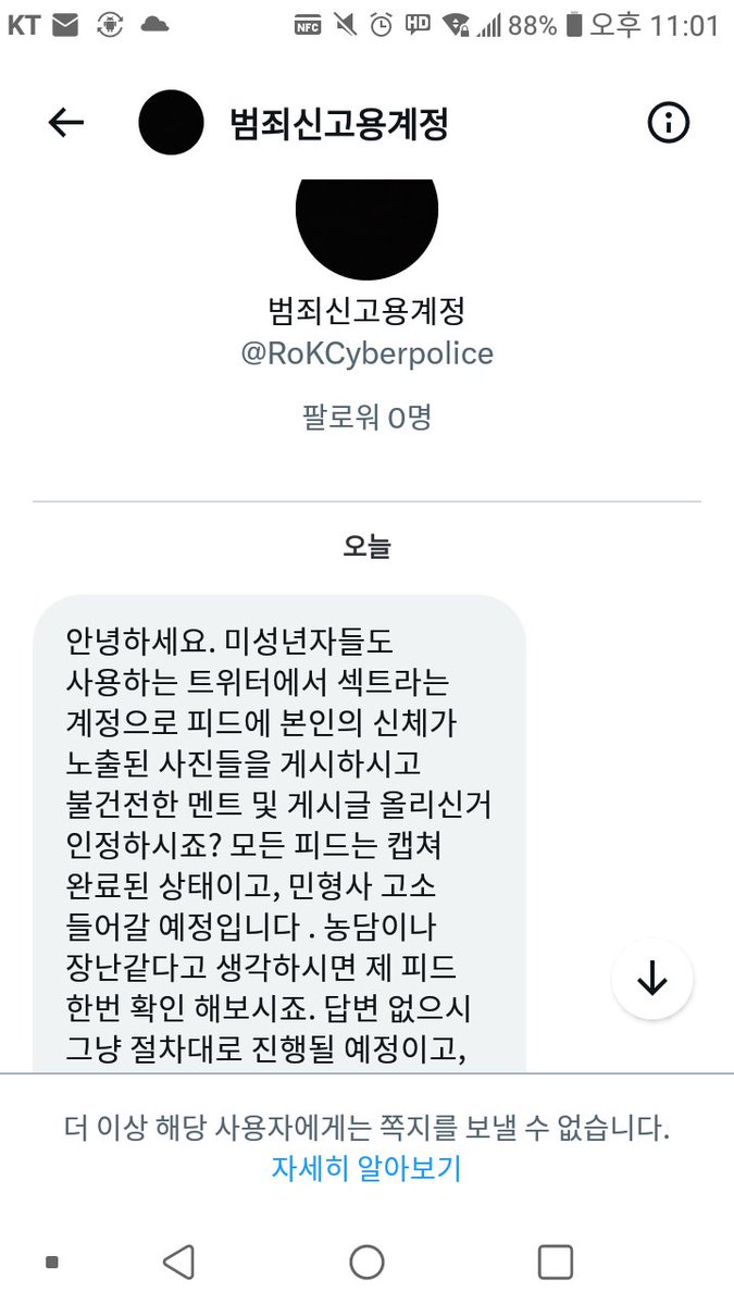 _du_bu_1's tweet photo. 미친건가? https://t.co/7JR4k0dEWI