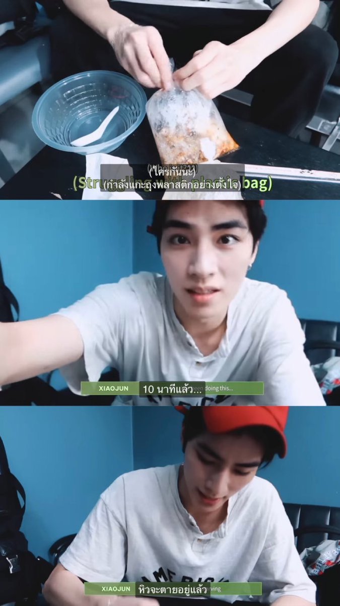 P🫸🏻💖🐌✨ #WayV_GiveMeThat tweet media