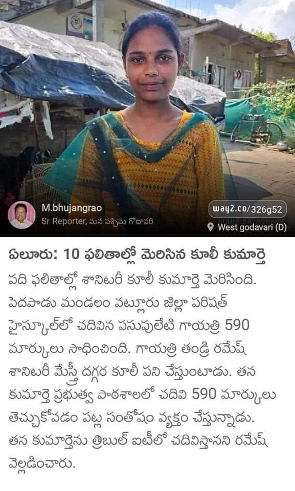 Amlavathi iPhone ఆంటీలు, Amlavathi రియల్ ఎస్టేట్ ప్రమోటర్లు... 

85% మంది తెలుగువారు ఈ సూపర్ స్టార్ గురించి మాట్లాడుతున్నారు. ఆమె తల్లిదండ్రుల సంతోషాన్ని పంచుకుందాం, రండి @ysjagan @SRKRSajjala @Vaasu__YSR @YSRCPDMO @YSRCParty @swathialapati18 @MANGALAGIRI_ @sskrishna_2 @RowdieF