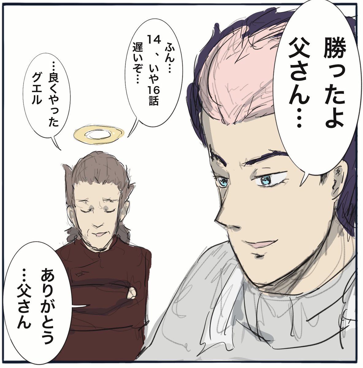かち