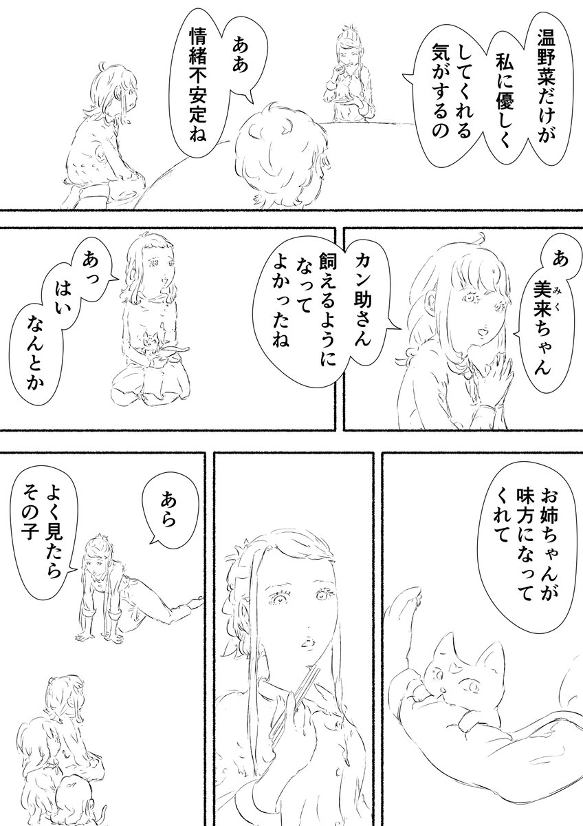 2/4 