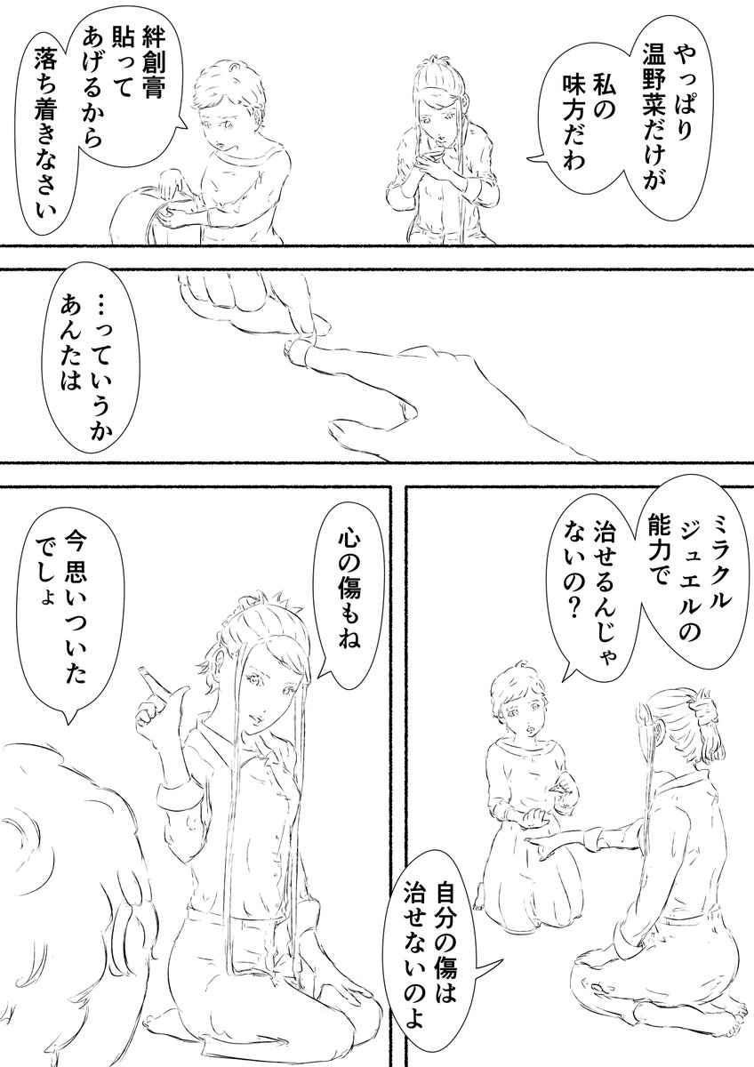 2/4 