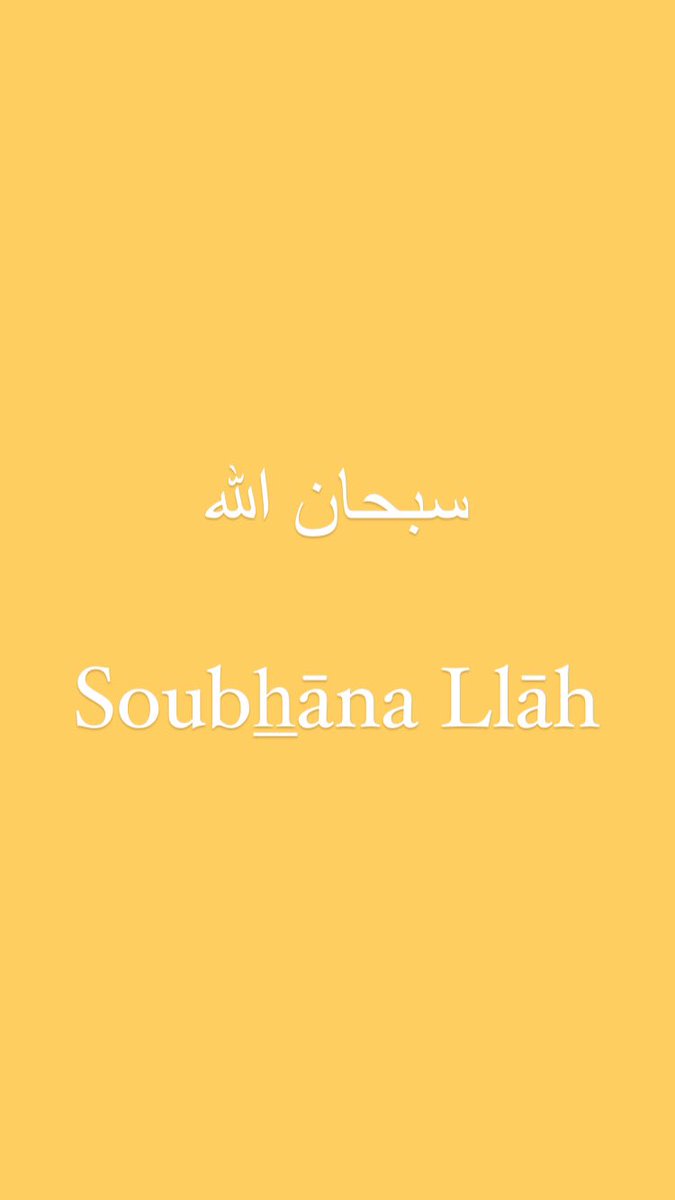 tunitounss's tweet photo. Les 4 paroles les plus aimées d’Allah.

Répète-les, propage-les, tu trouveras cela inscrit dans tes bonnes actions au Jour du Jugement. https://t.co/mLD8Uf3Vx5
