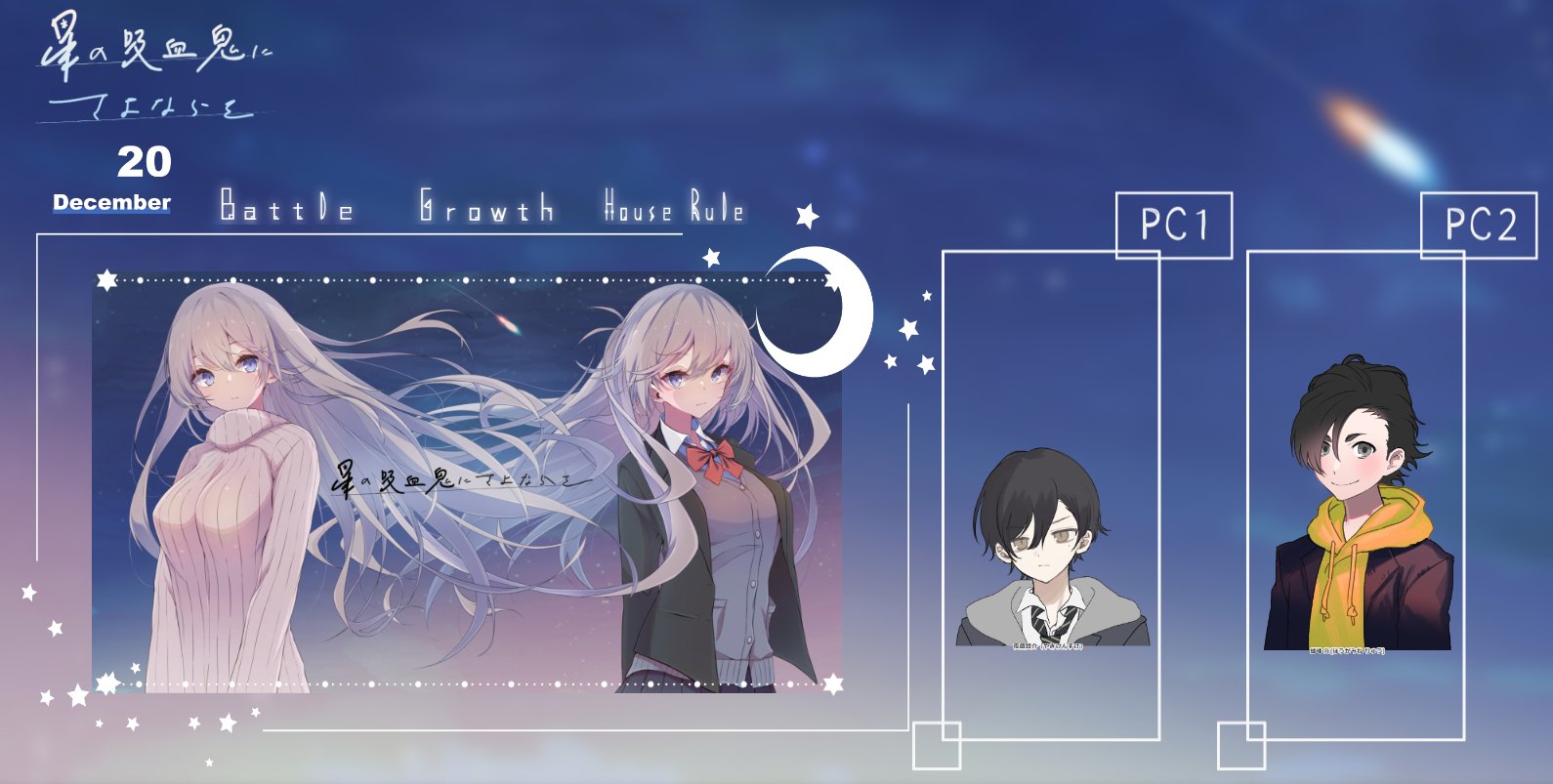 イナエノ on Twitter