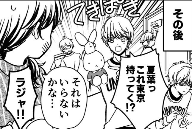 祐希にたびたび暴力を受ける被害者 