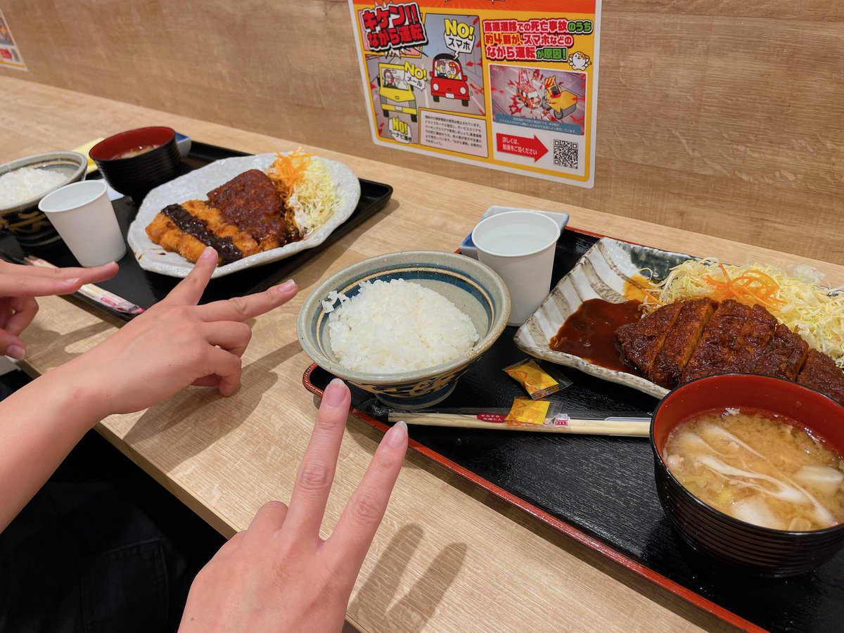 あふた～🐷💕