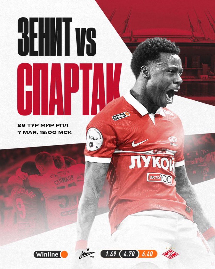 Maç günü!

🆚<a href="/zenit_spbtr/">FC Zenit in Turkish ✨</a> 
🏟️Gazprom Arena
⏰18:00