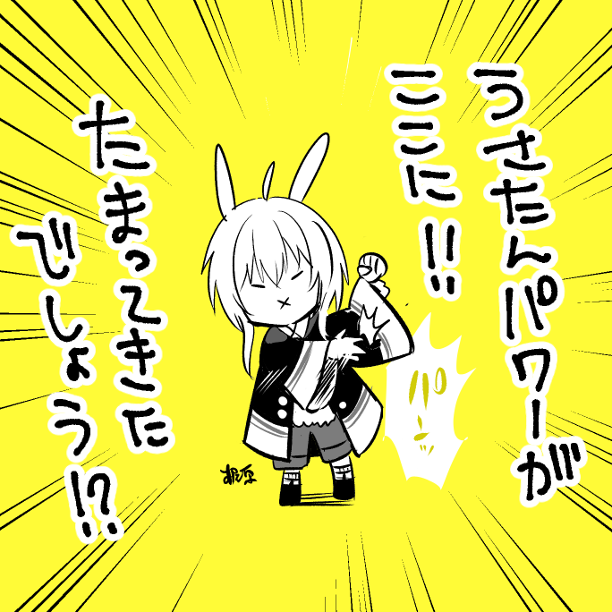 助けてうさたん₍ ᐢ. ̫ .ᐢ ₎ 