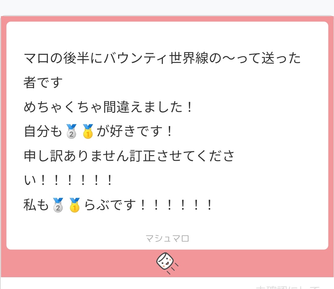 あそうまりも (@hs_marimo) / Posts / X