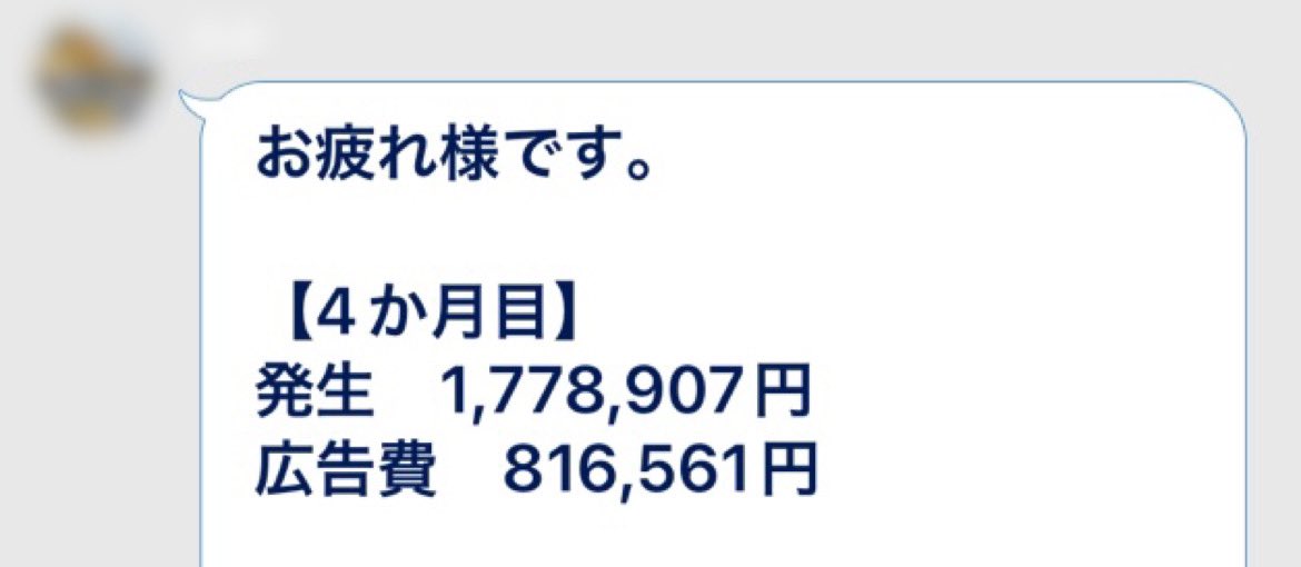 やまもとりゅうじ|アフィリエイトランキング日本一 tweet media