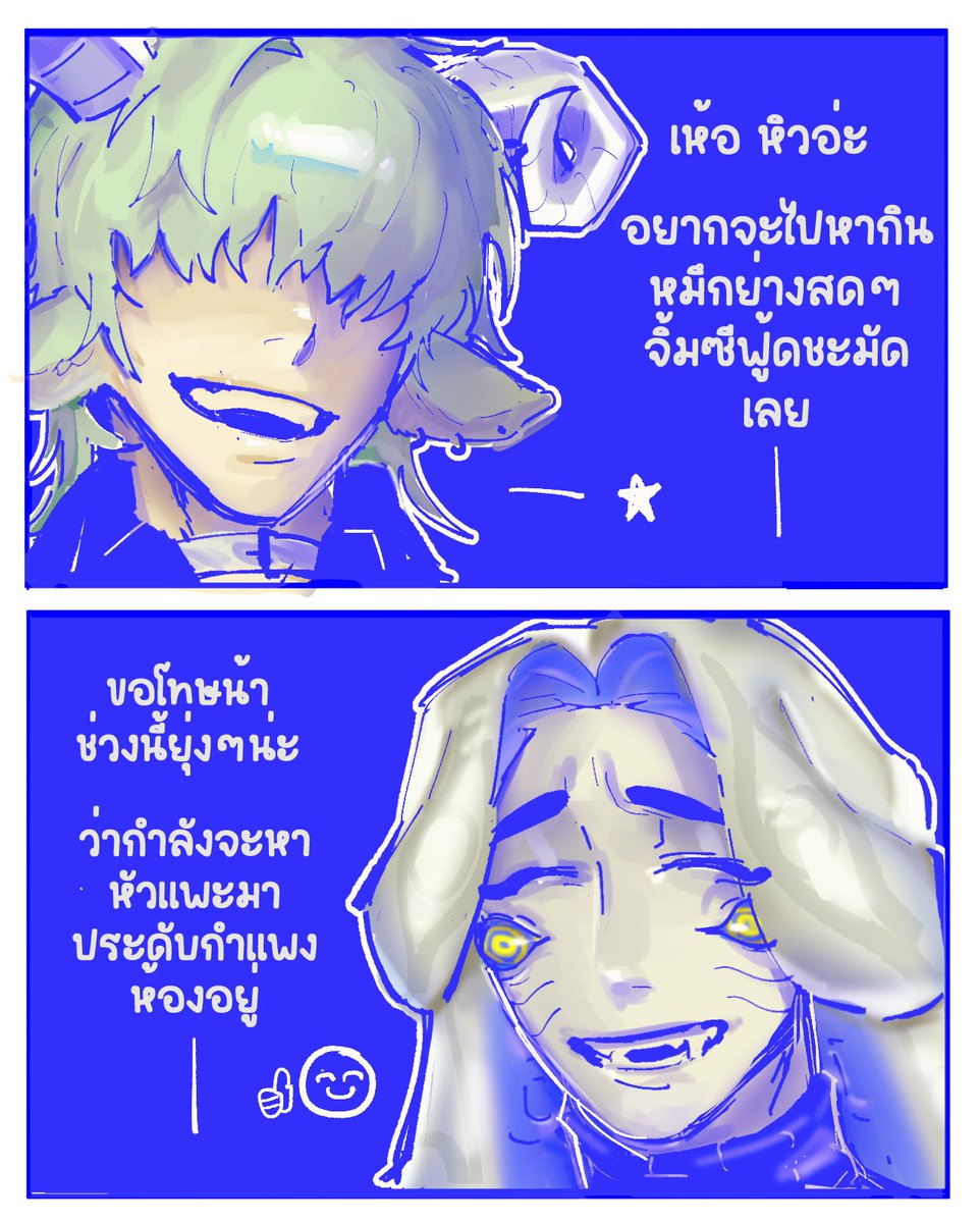 Kieran🐙🫧Ss4 (ติดงานมาๆหายๆ) tweet media
