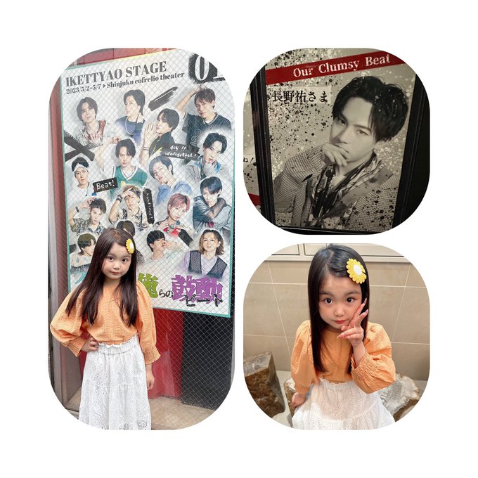 Twitterのコスプレ画像9