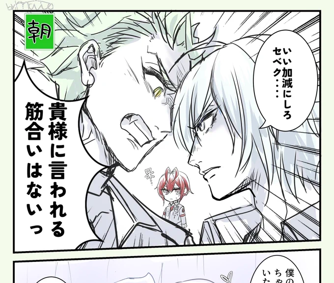 ポイに描きました😌
べたべたする夜も時にあってもいいシルセベ
https://t.co/jSPK3Mx5iZ 