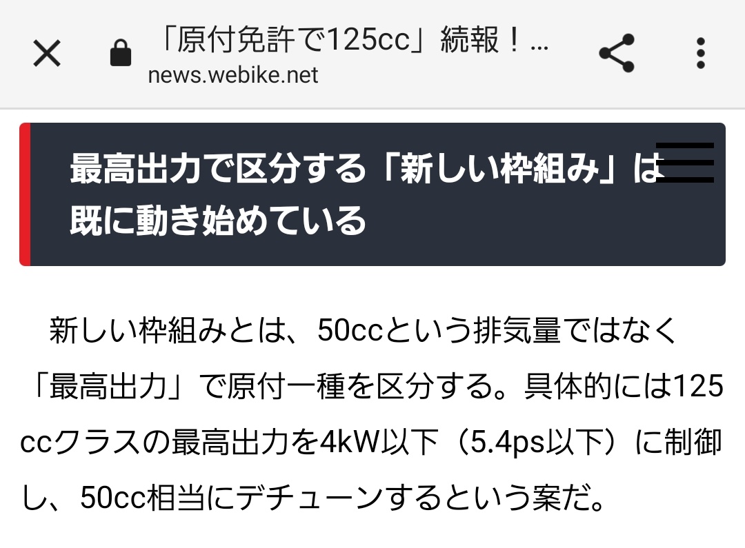 110MAX_STRIDERS's tweet photo. んなことしたらトゥデイより遅くなんじ���ねーか(^q^)？ https://t.co/49aRKXzjpV