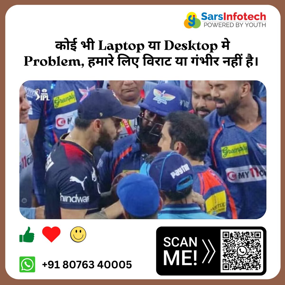 When your computer is stuck in a Kohli-Gambhir-like rivalry, it's time to call in the experts!
WhatsApp: +9180763 40005.
#computerrepair #computerrepair #computerrepairs #ComputerRepairing #computerrepairing   #laptoprepair #laptoprepair #laptoprepairs #laptoprepairing