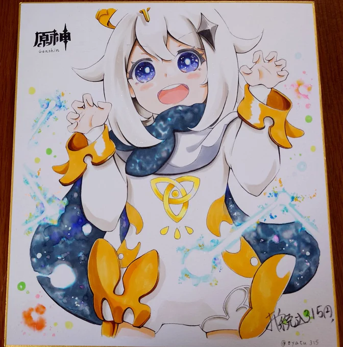 お絵描き投稿   パイモン「がぉーー! たぁべちゃうぞーー!」  原神のパイモン描きました! 美味しそうに描けたので、タップして是非観て欲しい #原神 #イラスト色紙 #手描き #アナログ絵