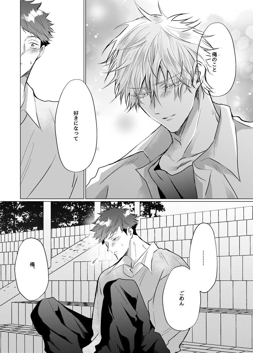 ⑪-2 