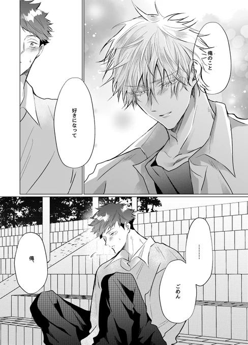 ⑪-2 