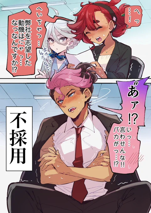 トレンドに乗じてグエスレ過去絵探したけど私は百合豚なのでこれしかなかった…面接ネタです。 #水星の魔女 #G_Witch