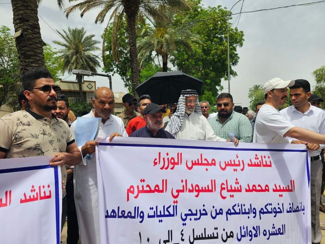 #مناشدة......

نحن خريجي #الــ_10_الأوائل_على_الاقسام 
اصحاب التسلسلات ( 4 _ 10 ) نطالب بالإنصاف وذلك بتعديل قانون 67 لسنة 2017 وشمولنا بالتعيين أسوة بخريجي الثلاثة الاوائل)