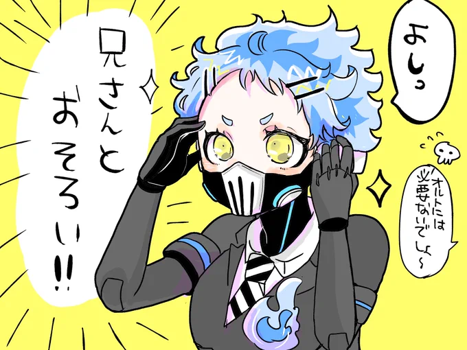 よしっ!!! 