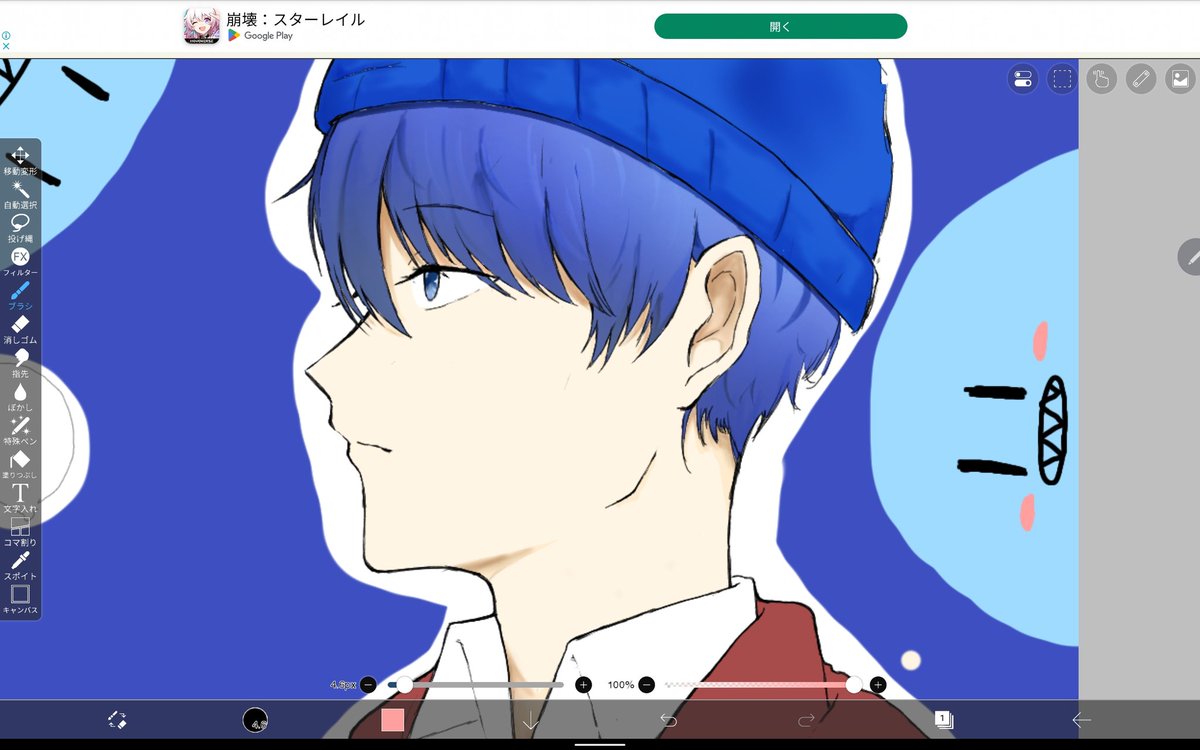 rooi_0531's tweet photo. 途中で挫折しそうになってる https://t.co/zVY8VWkLiw