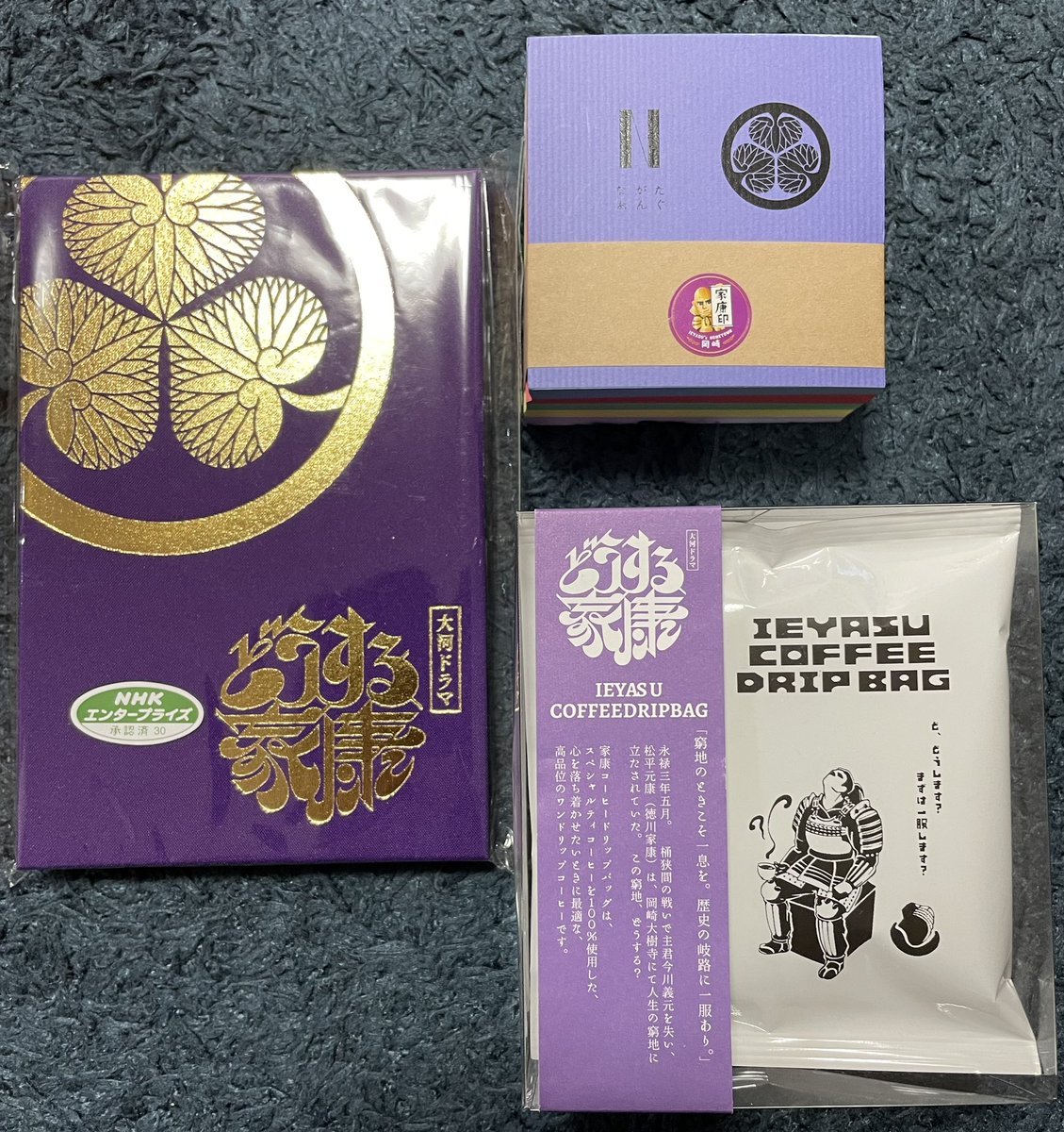 sinnatsu's tweet photo. 前回買い忘れたコーヒードリップと
嵐カラーのメモとどうする家康御朱印帳
コーヒーはイラストが可愛い
御朱印帳は中まで金仕様
メモは💙❤️💚💛💜並び https://t.co/MqZBi5XEyZ