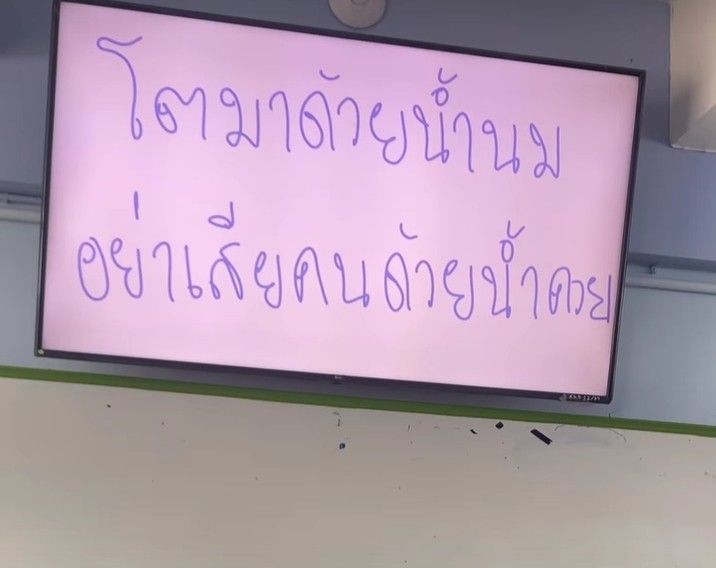 #หลานฆ่ายาย