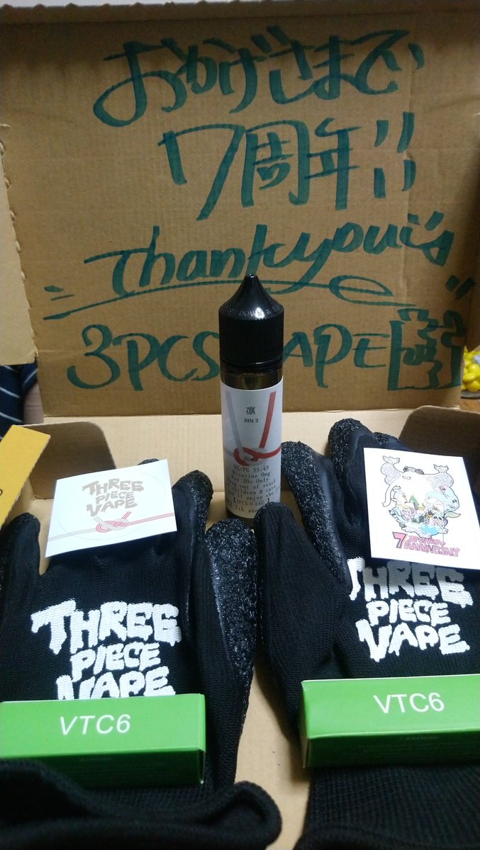 kokumaro_vape's tweet photo. 3pcsの通販でポチった記念リキッドとバッテリーが到着
久し振りにVAPEのお買い物したな〜☺️
#3pcsvape #vape https://t.co/BQxf3aVmQK