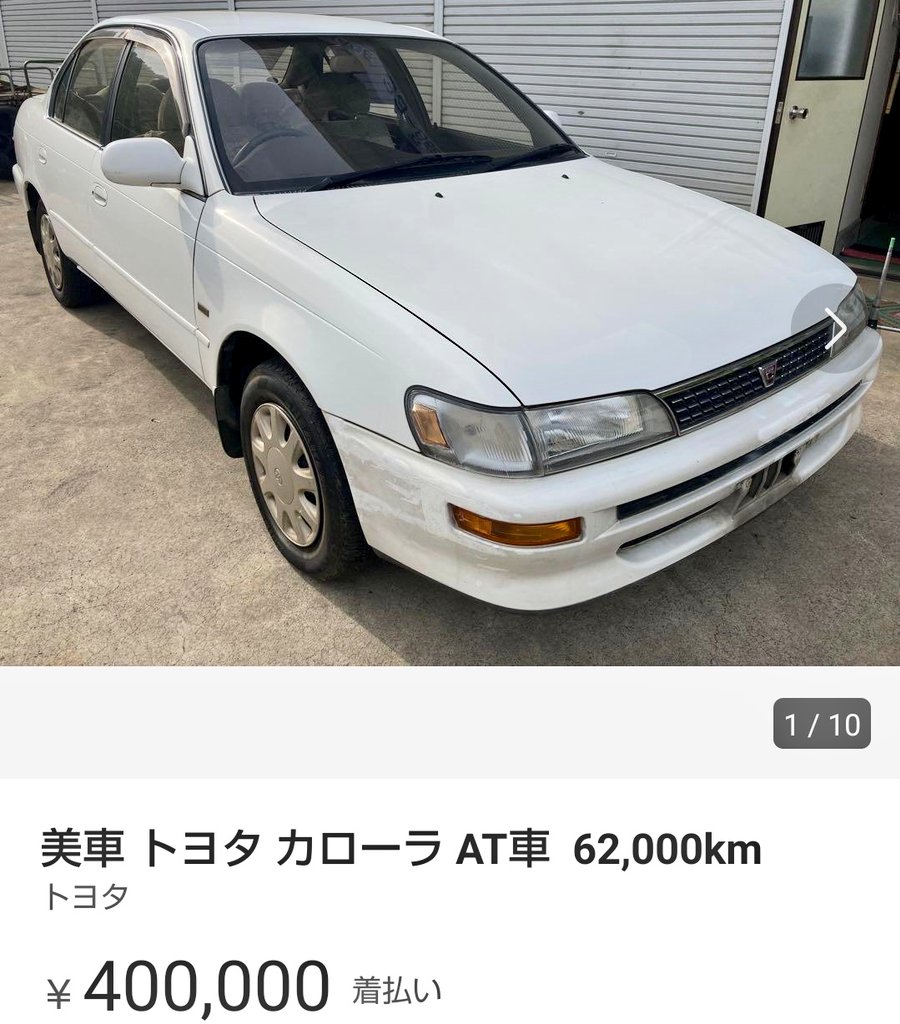 美車 トヨタ カローラ AT車  62,000km