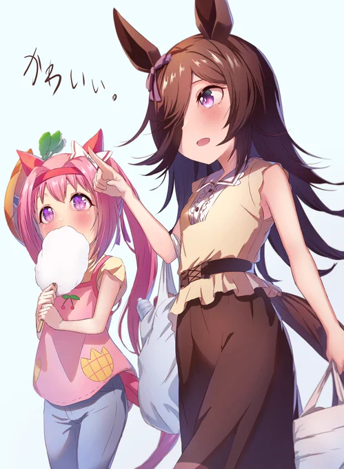 ライスシャワーとハルウララ #ウマ娘 #ウマ娘プリティーダービー
