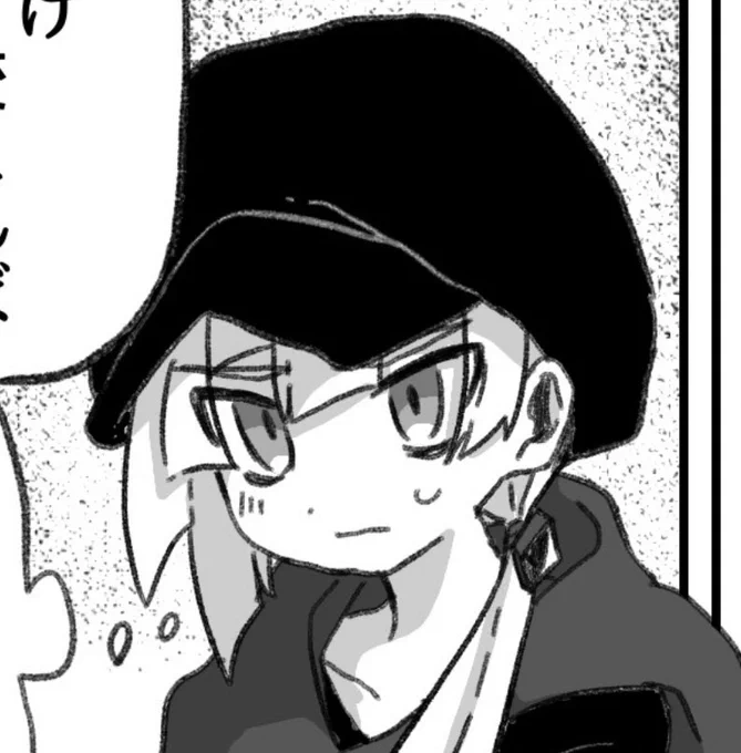 かわいいだろ(はいはい)